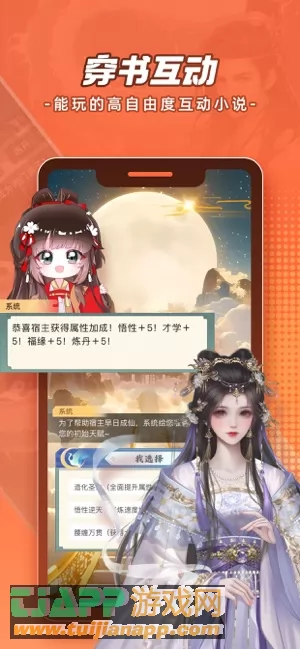 腾讯动漫图片
