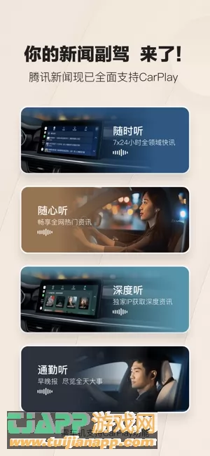 腾讯新闻图片