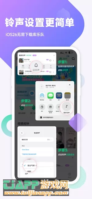 酷狗铃声图片