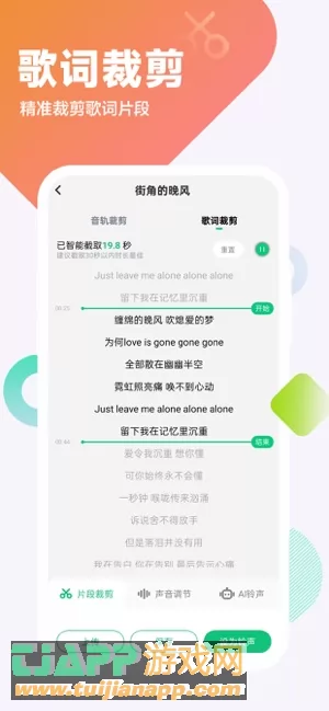 酷狗铃声图片