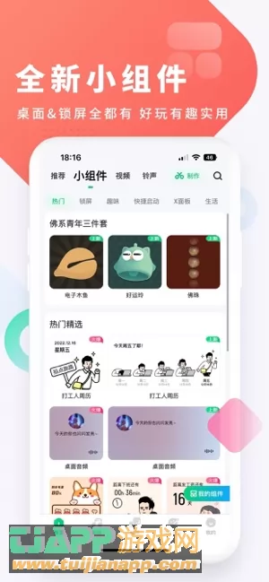 酷狗铃声图片