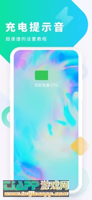 酷狗铃声图片