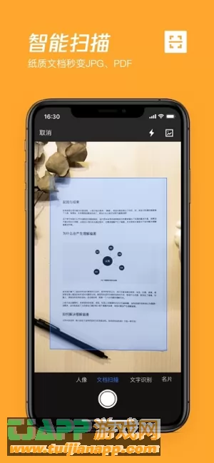 腾讯微云图片