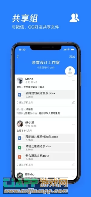 腾讯微云图片