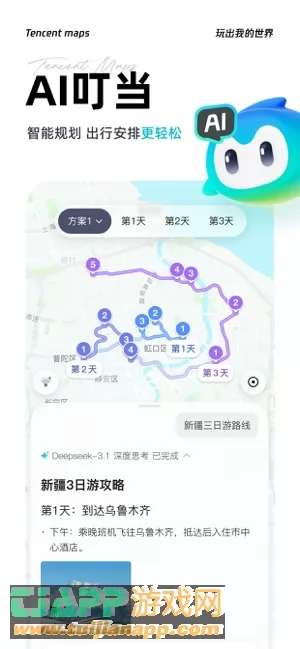 腾讯地图图片