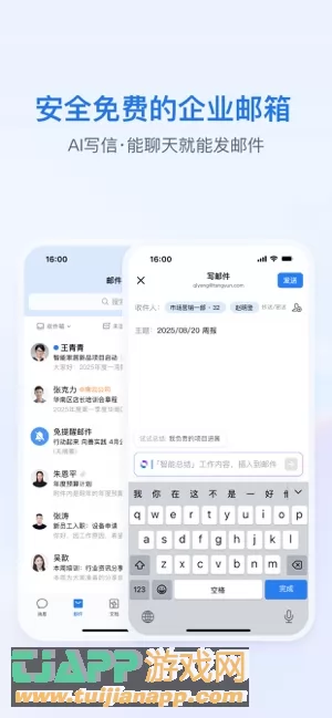 企业微信图片