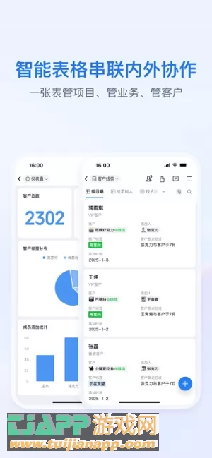 企业微信图片