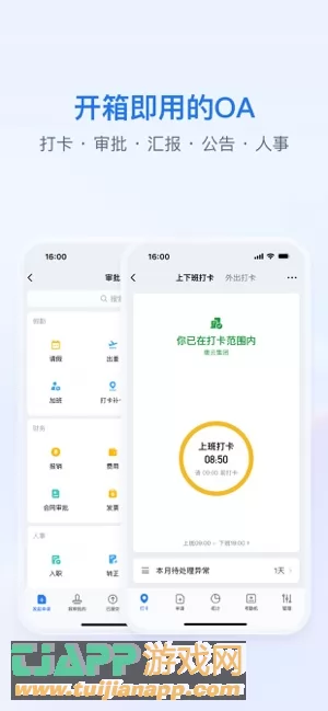 企业微信图片