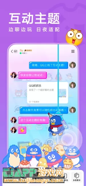 QQ图片