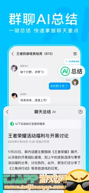 QQ图片