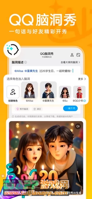 QQ图片