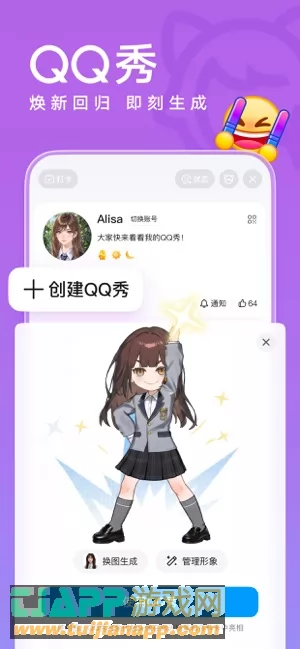 QQ图片