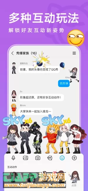 QQ图片