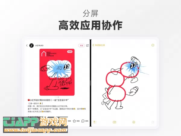 小红书图片