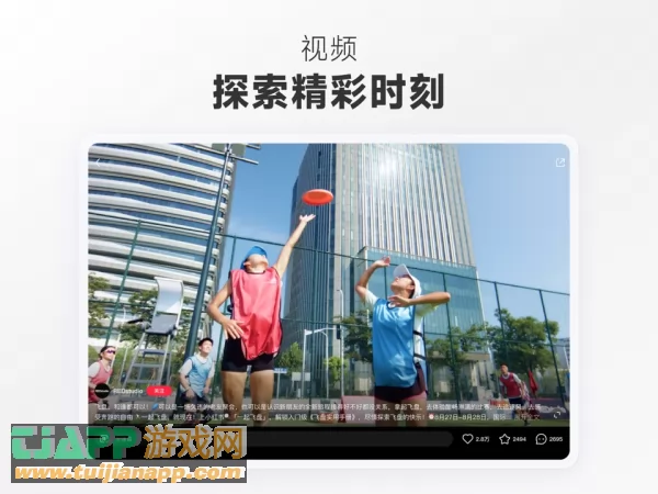 小红书图片