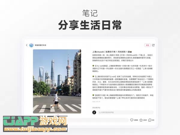 小红书图片
