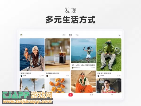 小红书图片