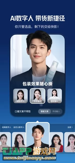 快影图片