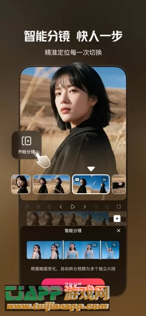 快影图片