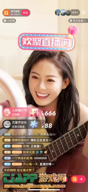 快手图片