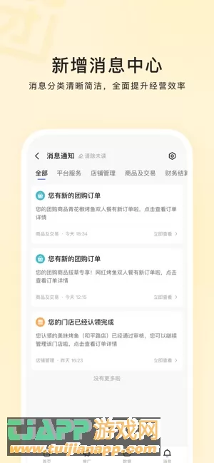 快手本地商家图片