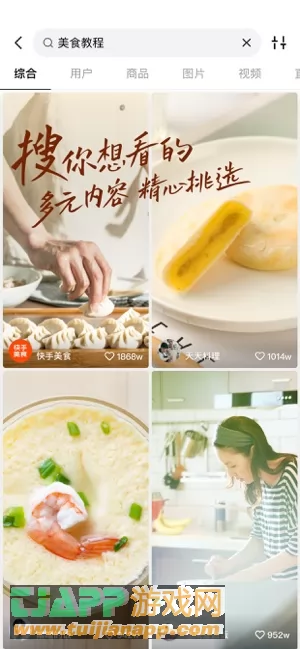 快手图片