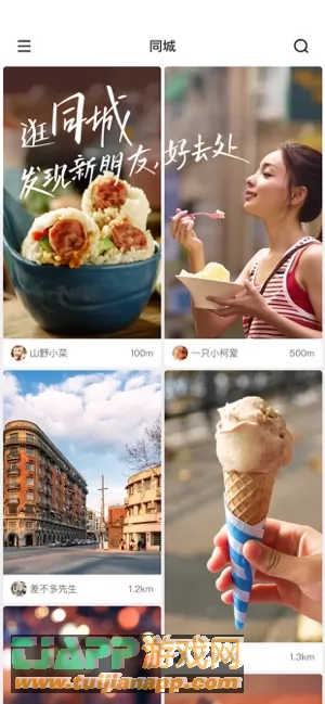 快手图片