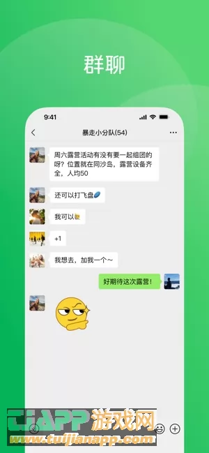 微信图片