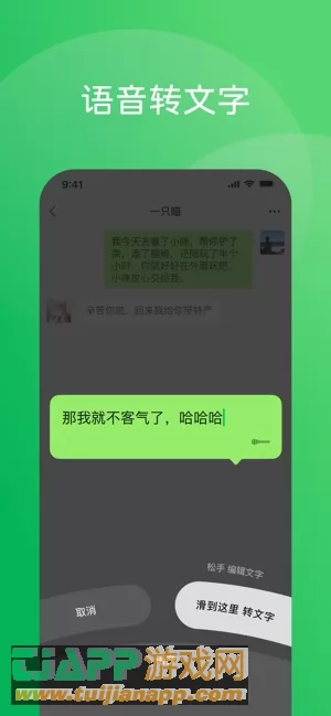 微信图片