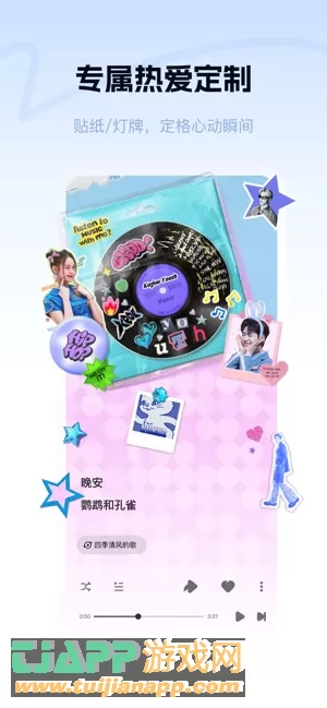 酷狗概念版图片