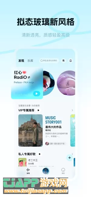 酷狗概念版图片