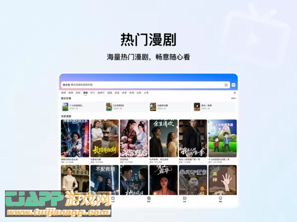 QQ浏览器图片