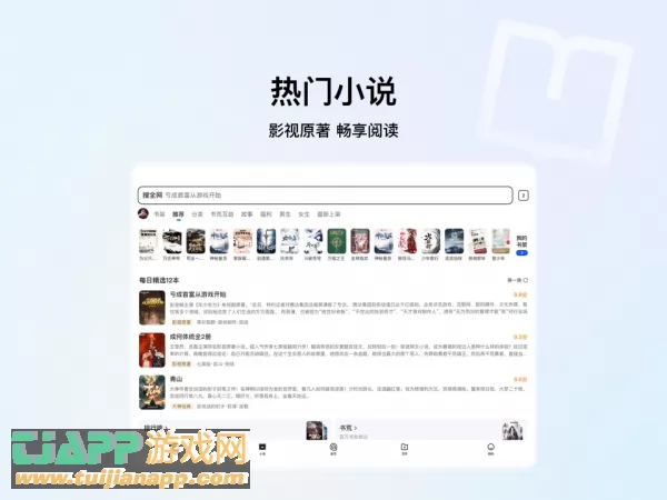 QQ浏览器图片
