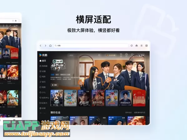 QQ浏览器图片