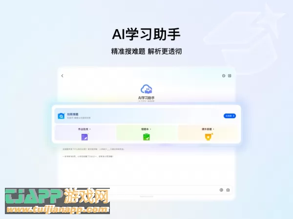QQ浏览器图片