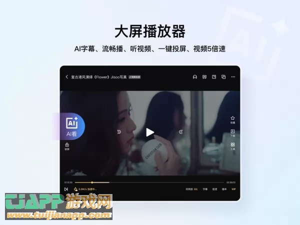 QQ浏览器图片