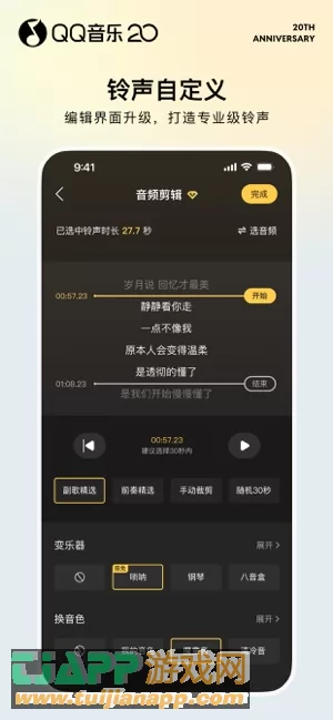 QQ音乐图片