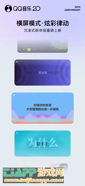 QQ音乐图片