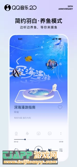 QQ音乐图片