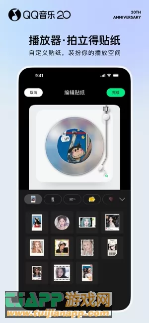 QQ音乐图片
