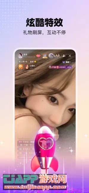 酷我聚星图片