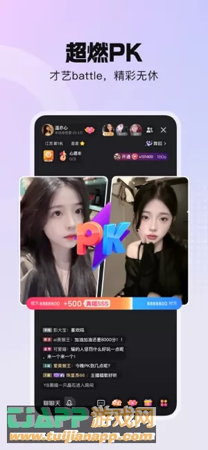 酷我聚星图片