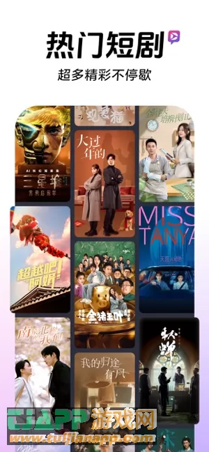 抖音图片