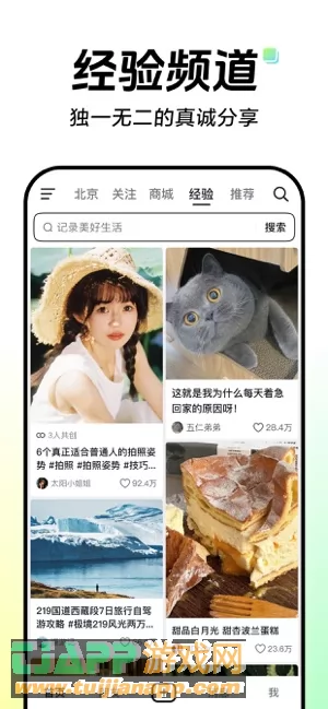 抖音图片