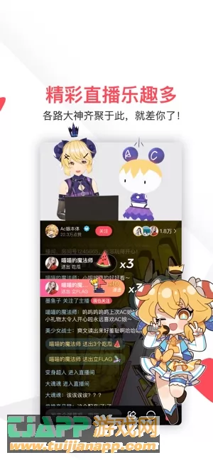 AcFun图片