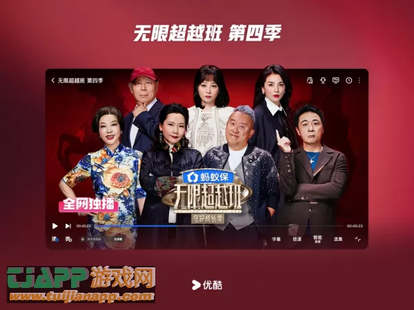 优酷视频图片