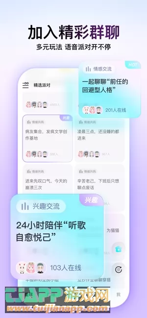Soul图片