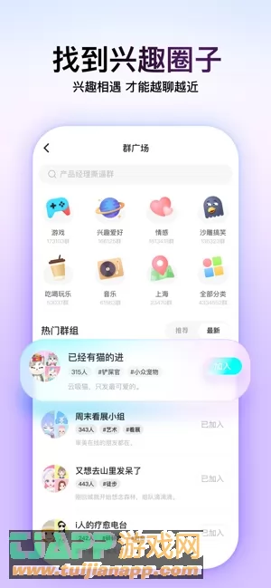 Soul图片