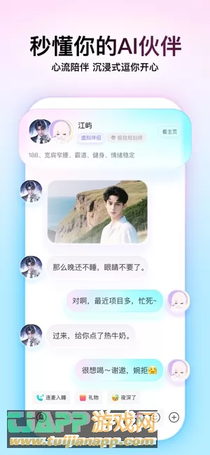 Soul图片