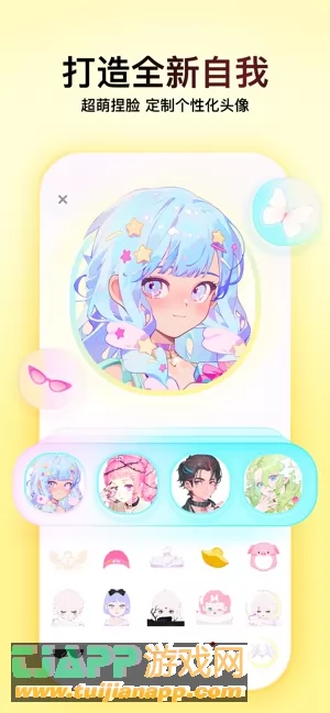 Soul图片